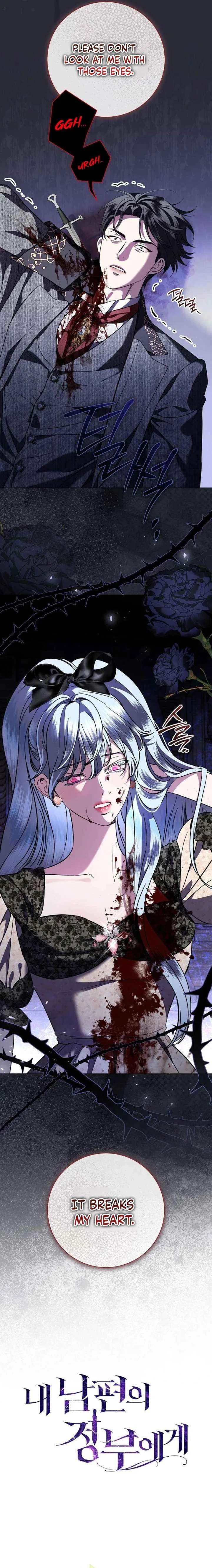 To My Husband’s Mistress Chapter 105 – Page 10