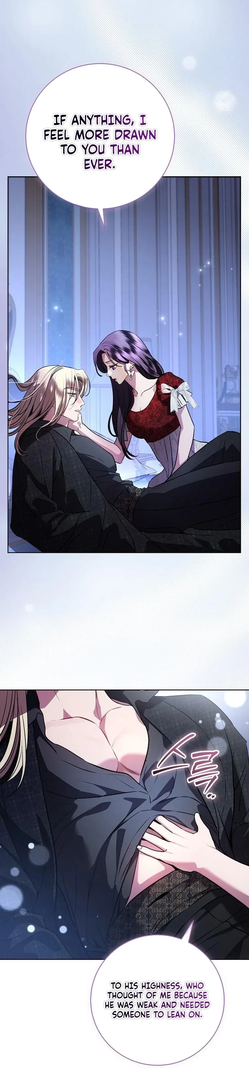 To My Husband’s Mistress Chapter 95 – Page 16