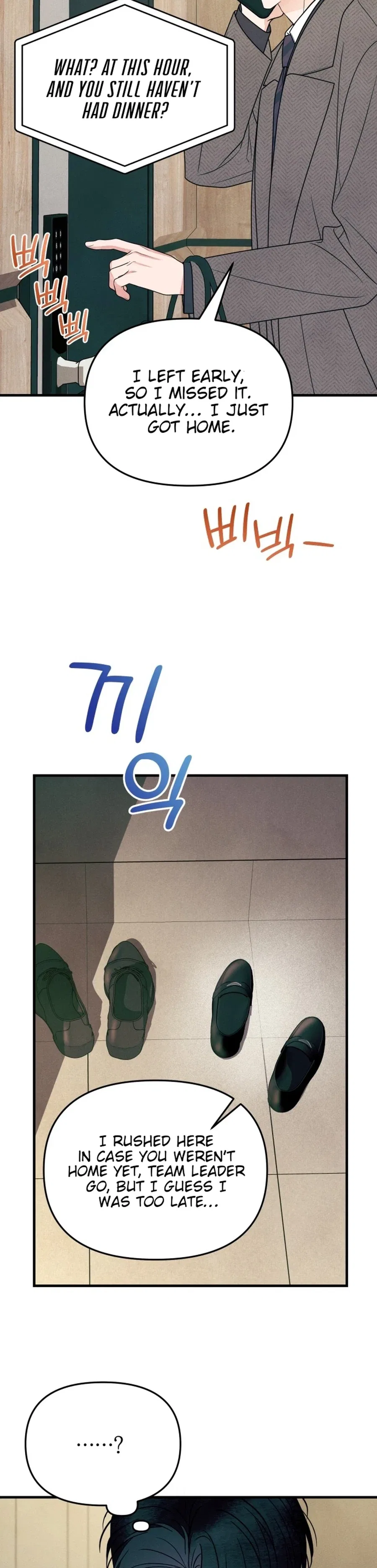 A Hearty Confession Chapter 73 – Page 33
