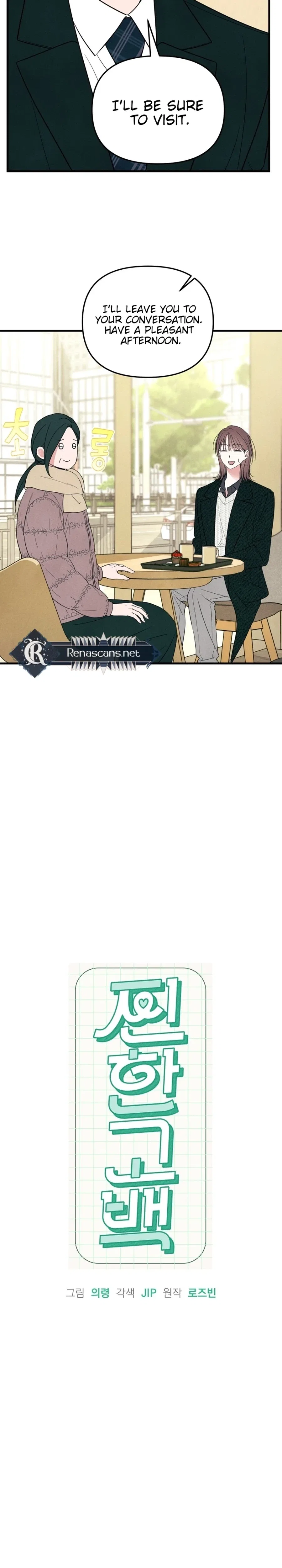 A Hearty Confession Chapter 71 – Page 10