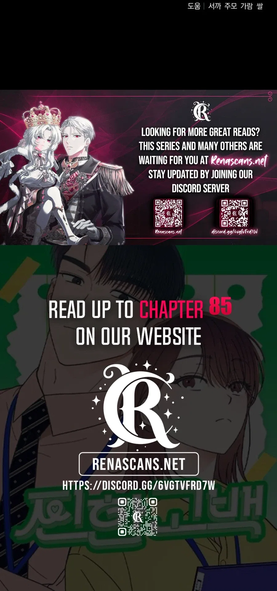 A Hearty Confession Chapter 71 – Page 37