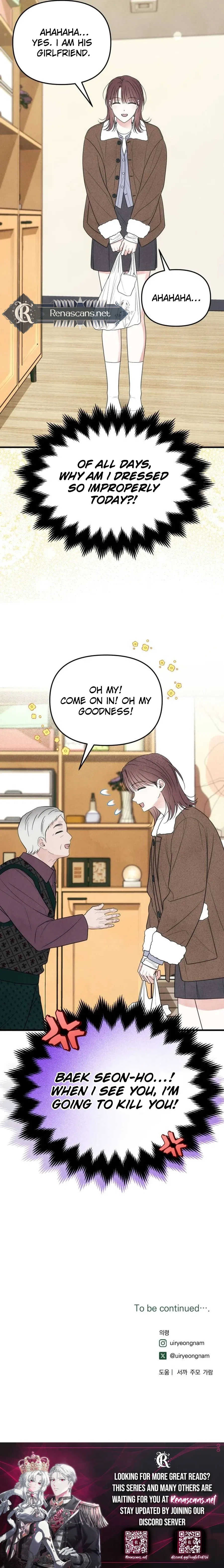 A Hearty Confession Chapter 62 – Page 13