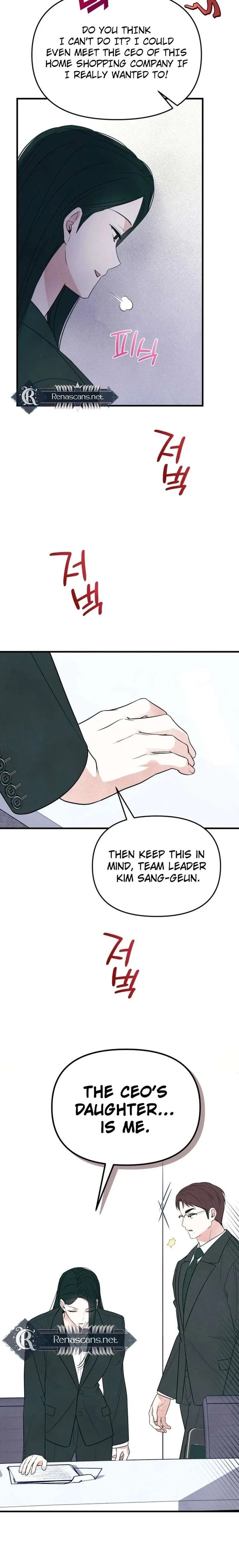 A Hearty Confession Chapter 58 – Page 24