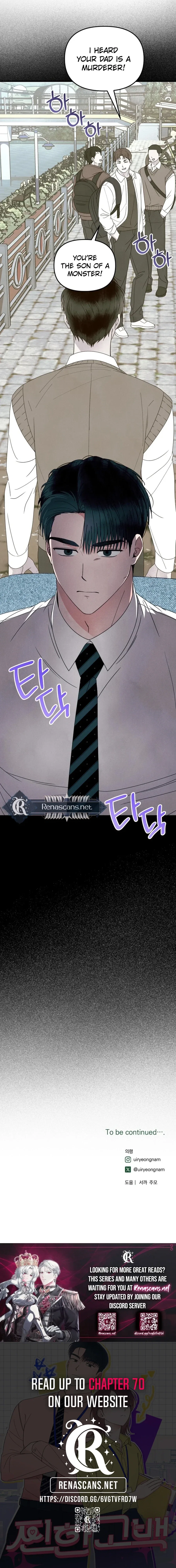 A Hearty Confession Chapter 55 – Page 23