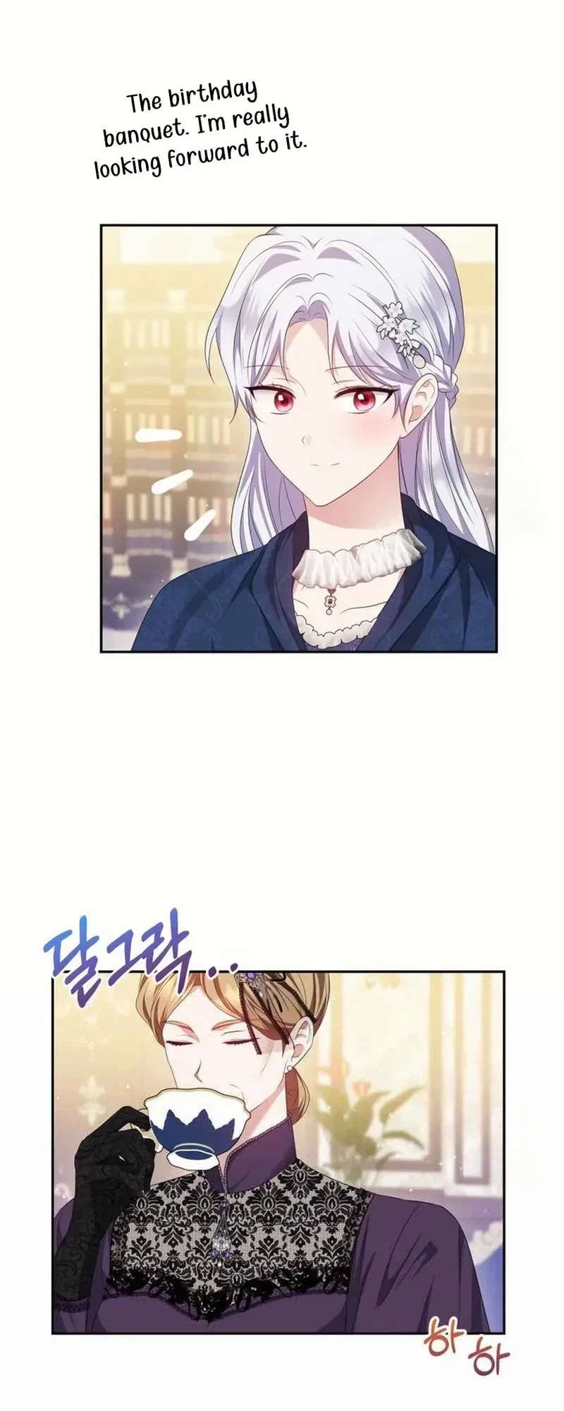Grand Duke, I Can’t Do It Because It’s Too Cold in The North Chapter 32 – Page 16