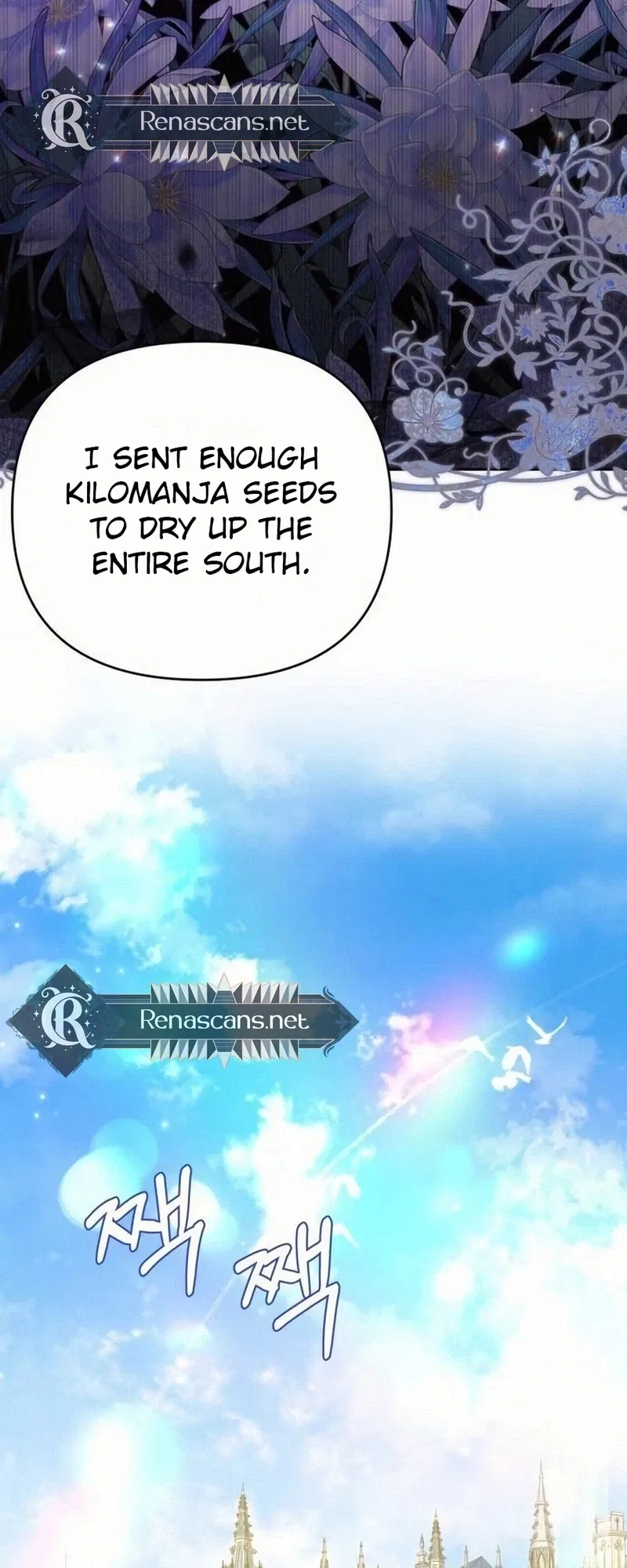 Grand Duke, I Can’t Do It Because It’s Too Cold in The North Chapter 29 – Page 6