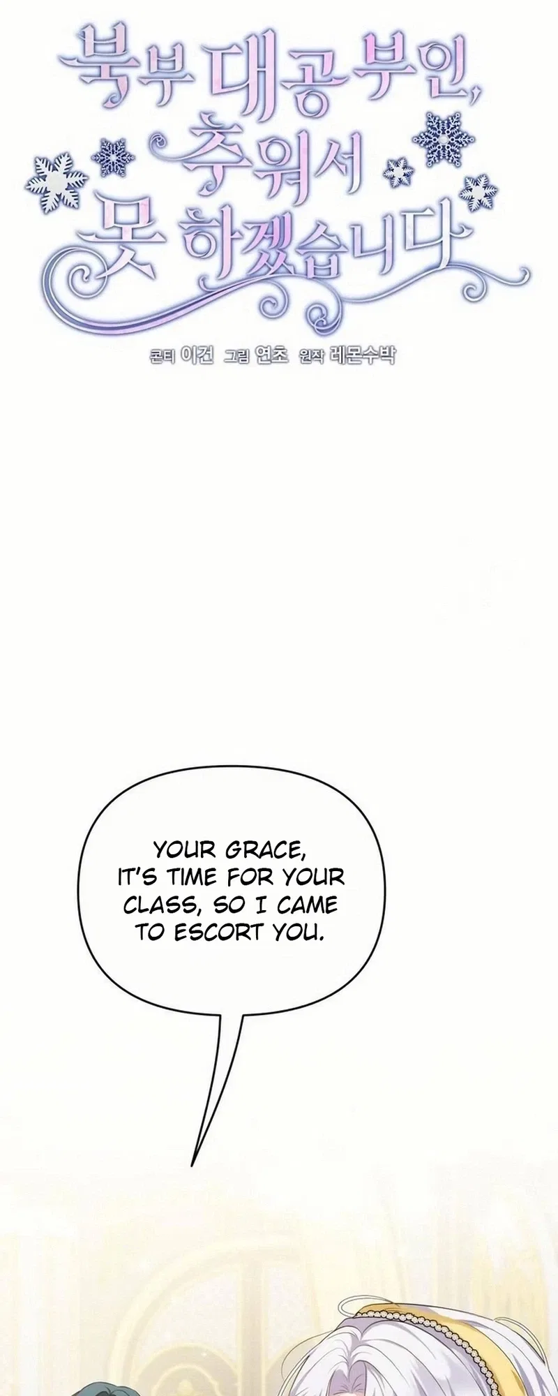Grand Duke, I Can’t Do It Because It’s Too Cold in The North Chapter 29 – Page 10
