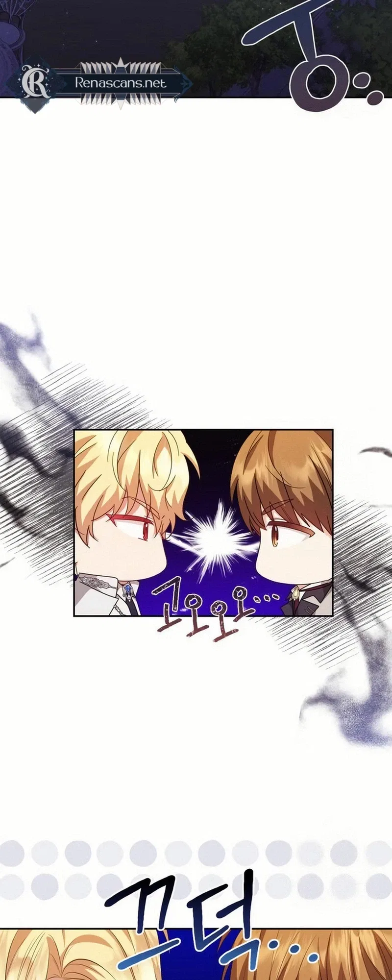 Grand Duke, I Can’t Do It Because It’s Too Cold in The North Chapter 26 – Page 27