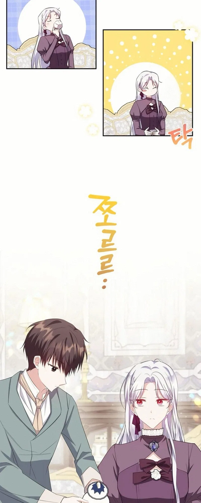 Grand Duke, I Can’t Do It Because It’s Too Cold in The North Chapter 22 – Page 18