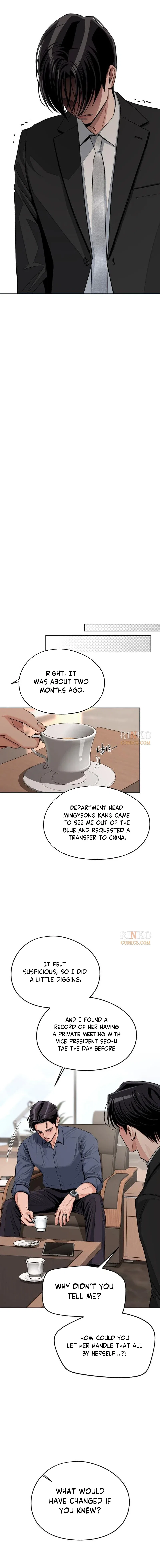 Lee Seob’s love Chapter 105 – Page 3