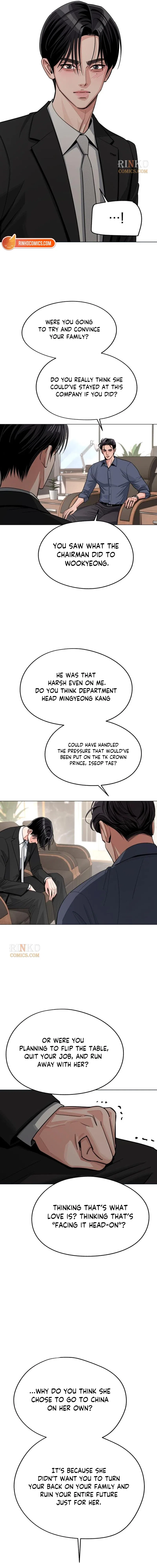 Lee Seob’s love Chapter 105 – Page 4