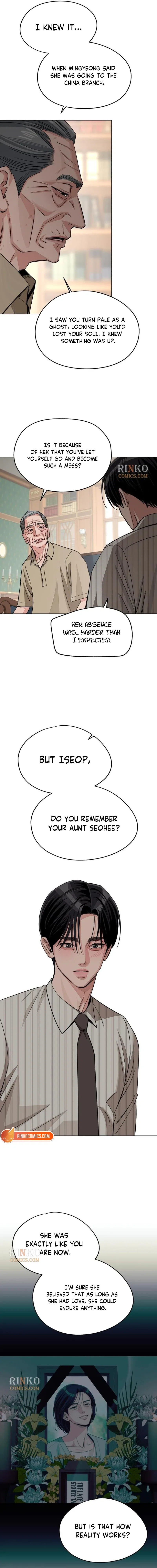 Lee Seob’s love Chapter 105 – Page 11