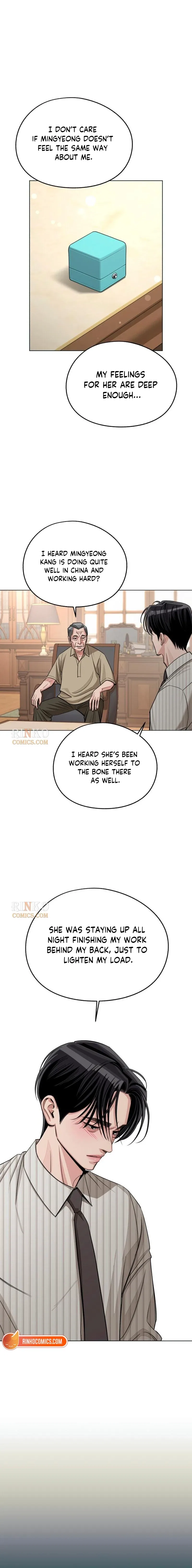 Lee Seob’s love Chapter 105 – Page 13