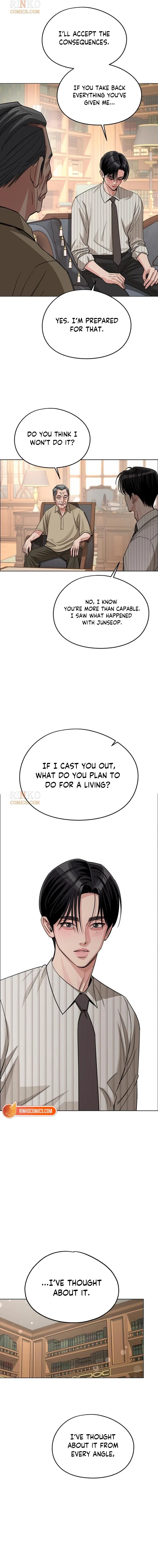 Lee Seob’s love Chapter 105 – Page 16