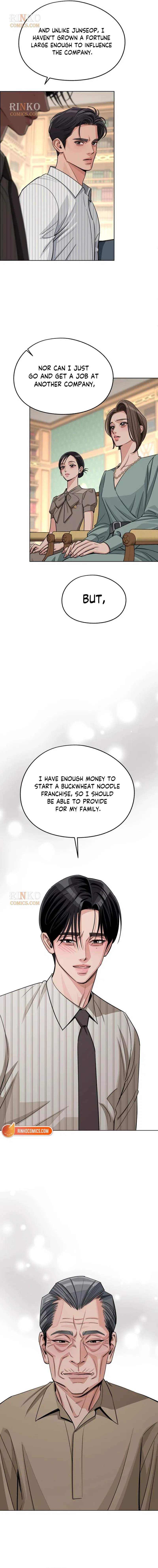 Lee Seob’s love Chapter 105 – Page 17