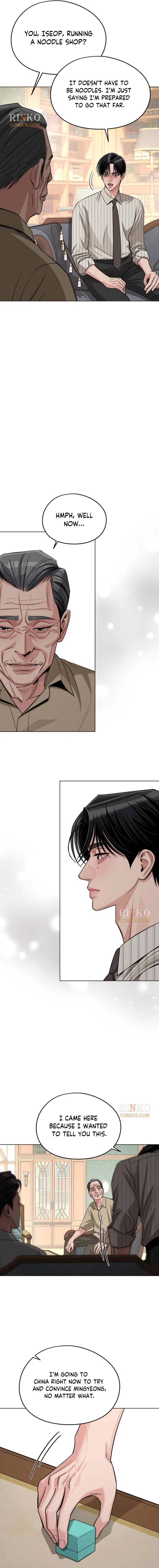 Lee Seob’s love Chapter 105 – Page 18