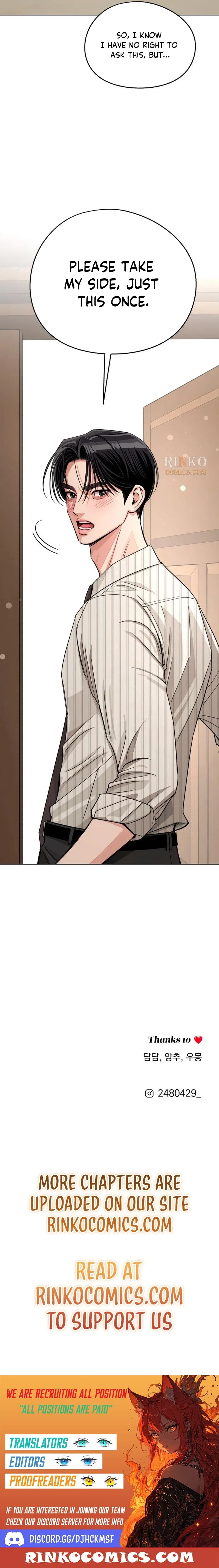 Lee Seob’s love Chapter 105 – Page 19