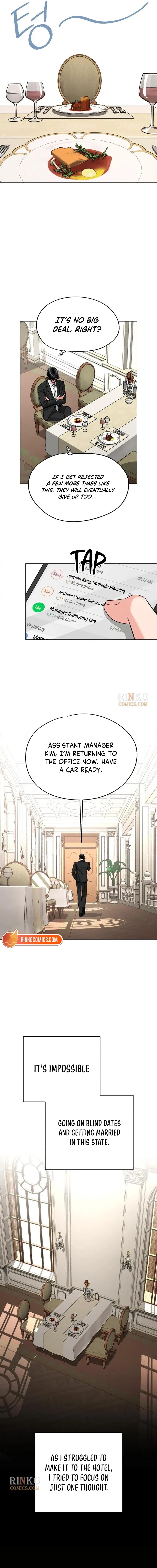 Lee Seob’s love Chapter 104 – Page 5