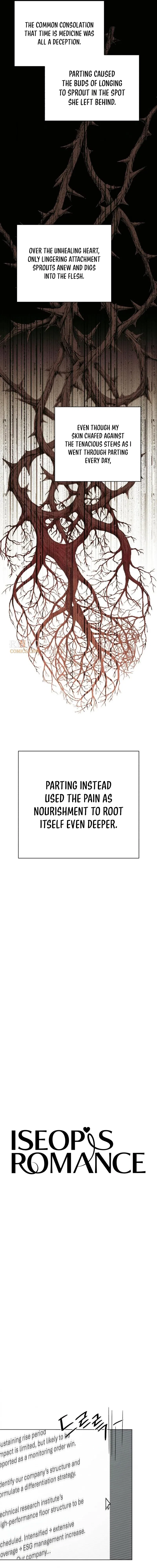 Lee Seob’s love Chapter 104 – Page 7