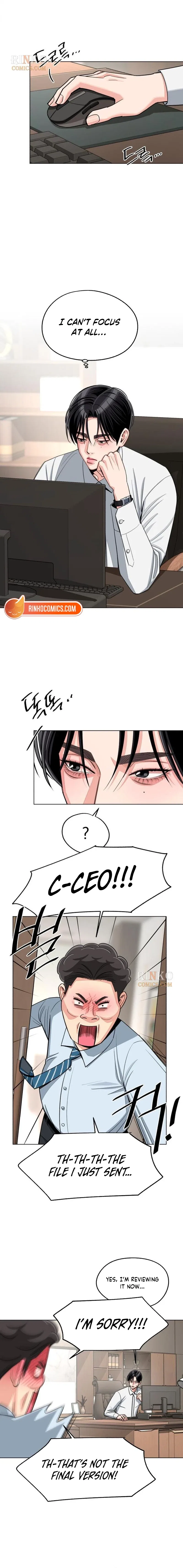 Lee Seob’s love Chapter 104 – Page 8