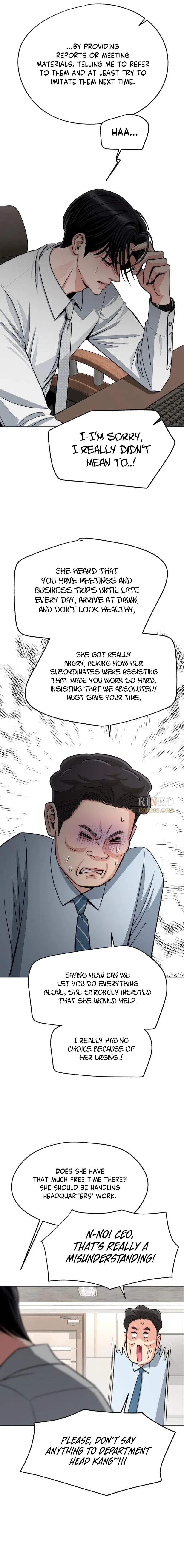 Lee Seob’s love Chapter 104 – Page 12