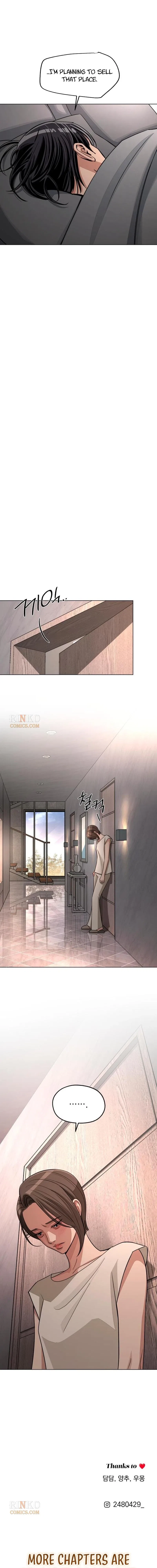 Lee Seob’s love Chapter 102 – Page 16