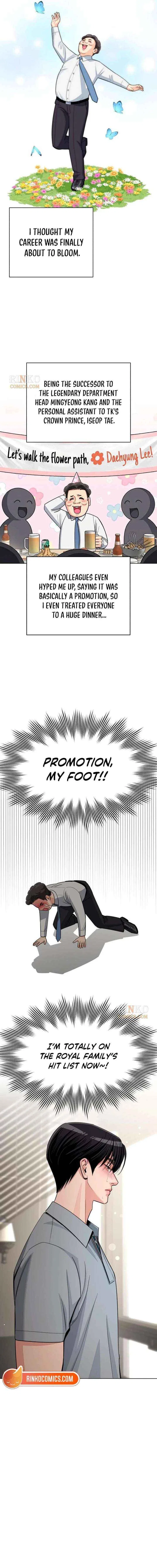 Lee Seob’s love Chapter 101 – Page 5