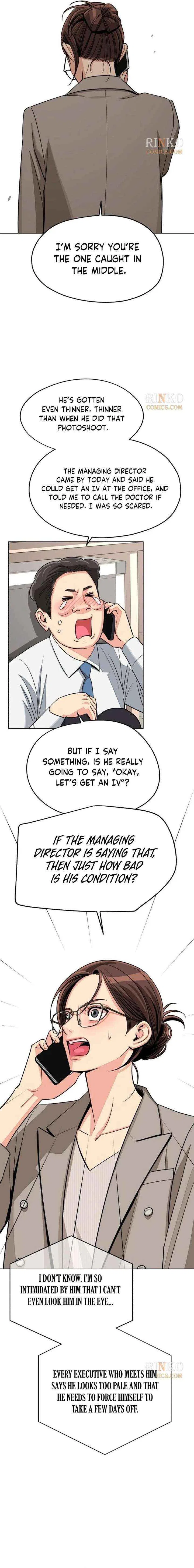 Lee Seob’s love Chapter 101 – Page 13