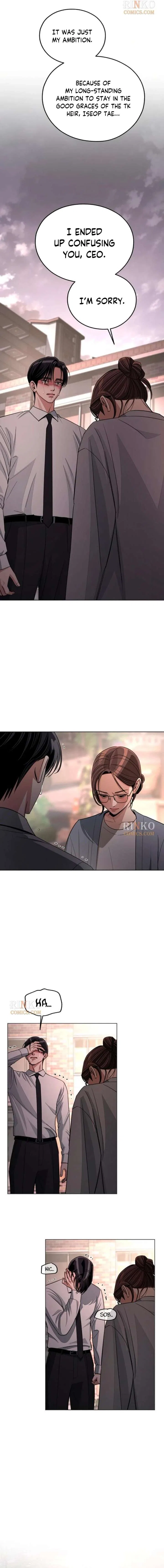 Lee Seob’s love Chapter 100 – Page 2