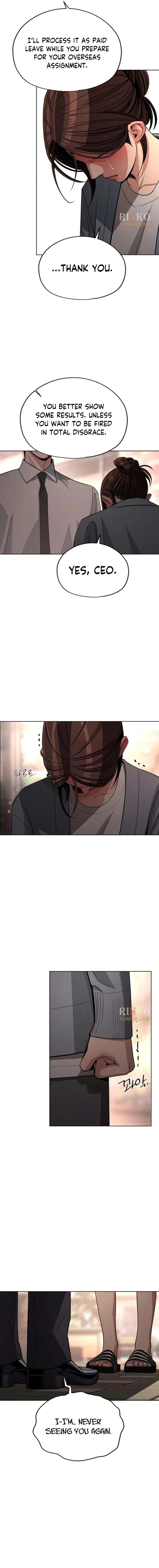 Lee Seob’s love Chapter 100 – Page 13