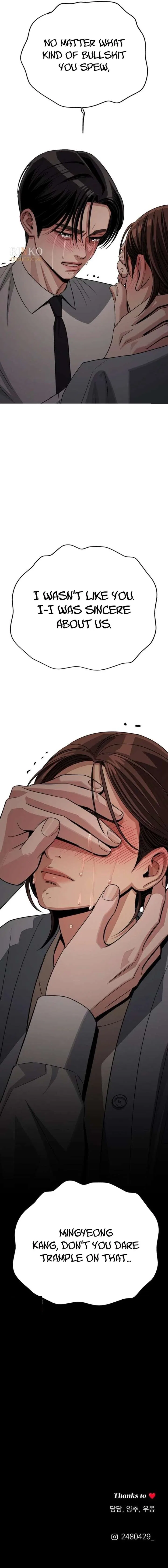 Lee Seob’s love Chapter 100 – Page 14
