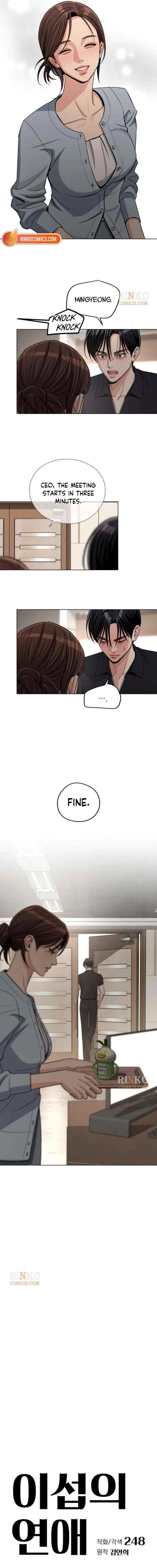 Lee Seob’s love Chapter 98 – Page 7