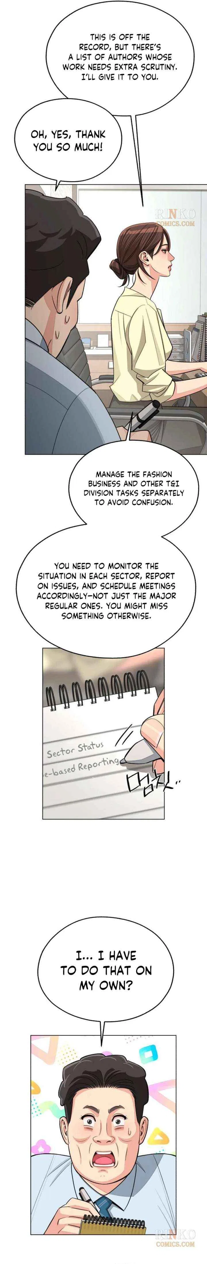 Lee Seob’s love Chapter 98 – Page 9