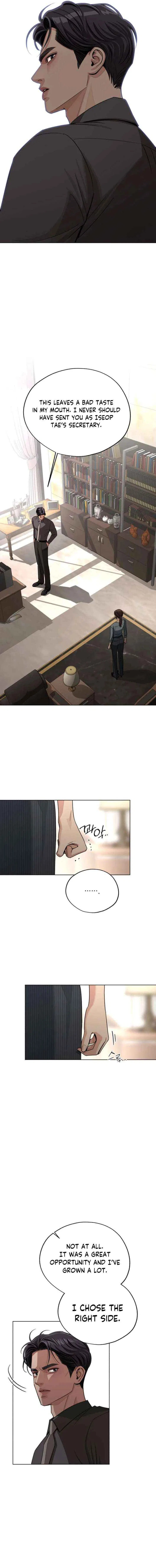 Lee Seob’s love Chapter 97 – Page 2