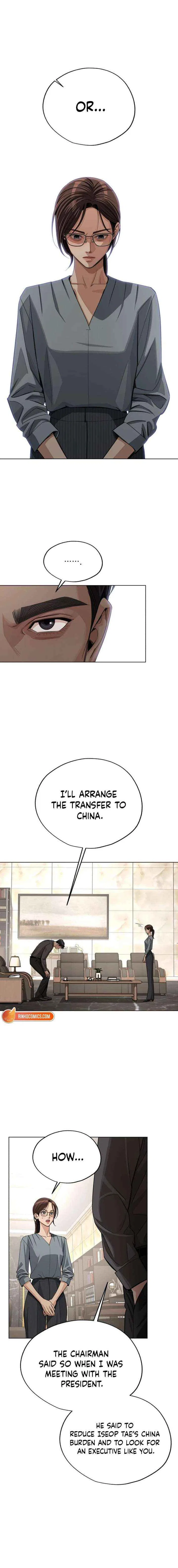 Lee Seob’s love Chapter 96 – Page 15