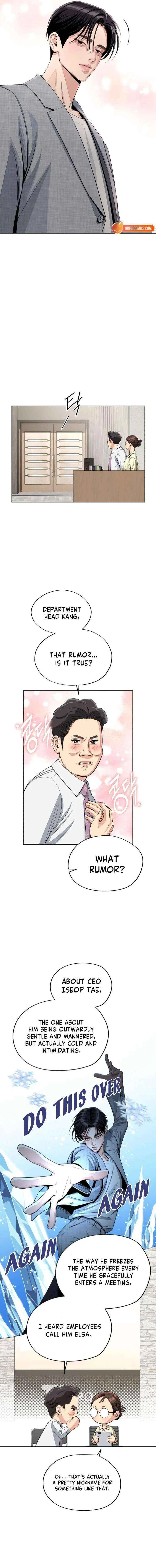 Lee Seob’s love Chapter 95 – Page 14
