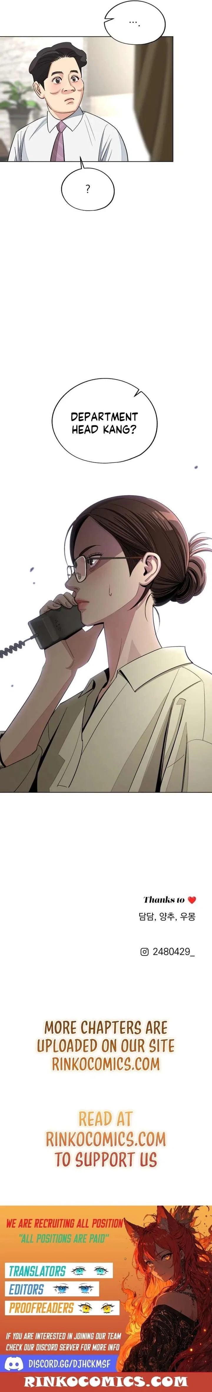 Lee Seob’s love Chapter 95 – Page 16