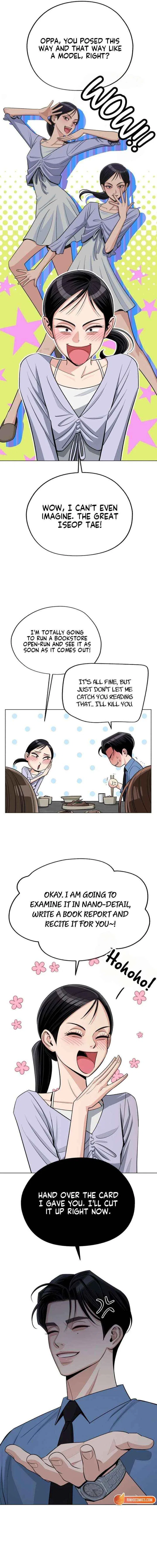 Lee Seob’s love Chapter 92 – Page 13