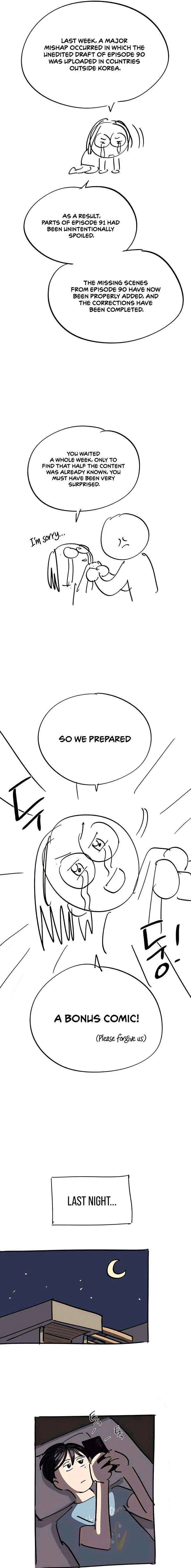Lee Seob’s love Chapter 91 – Page 20