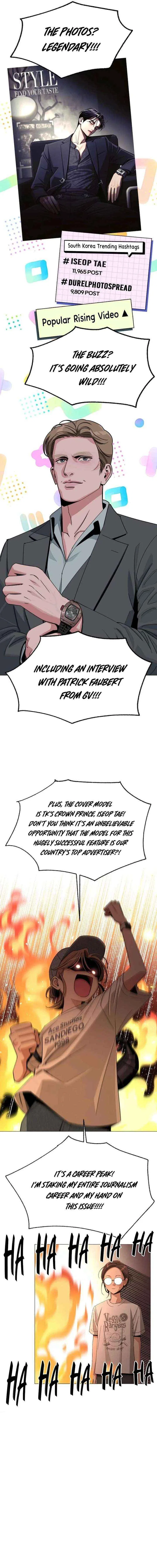Lee Seob’s love Chapter 88 – Page 5