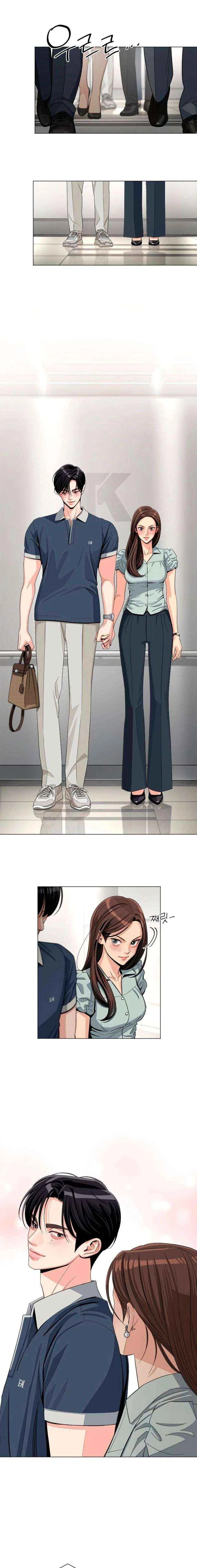 Lee Seob’s love Chapter 87 – Page 13