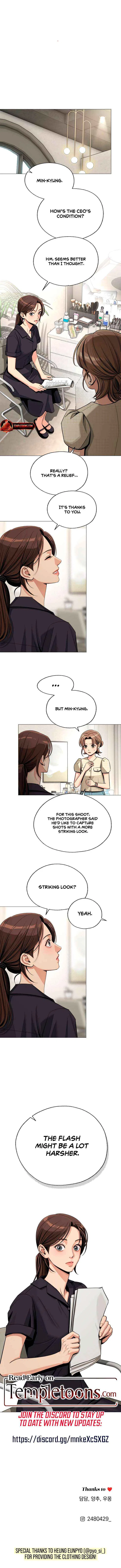 Lee Seob’s love Chapter 84 – Page 9