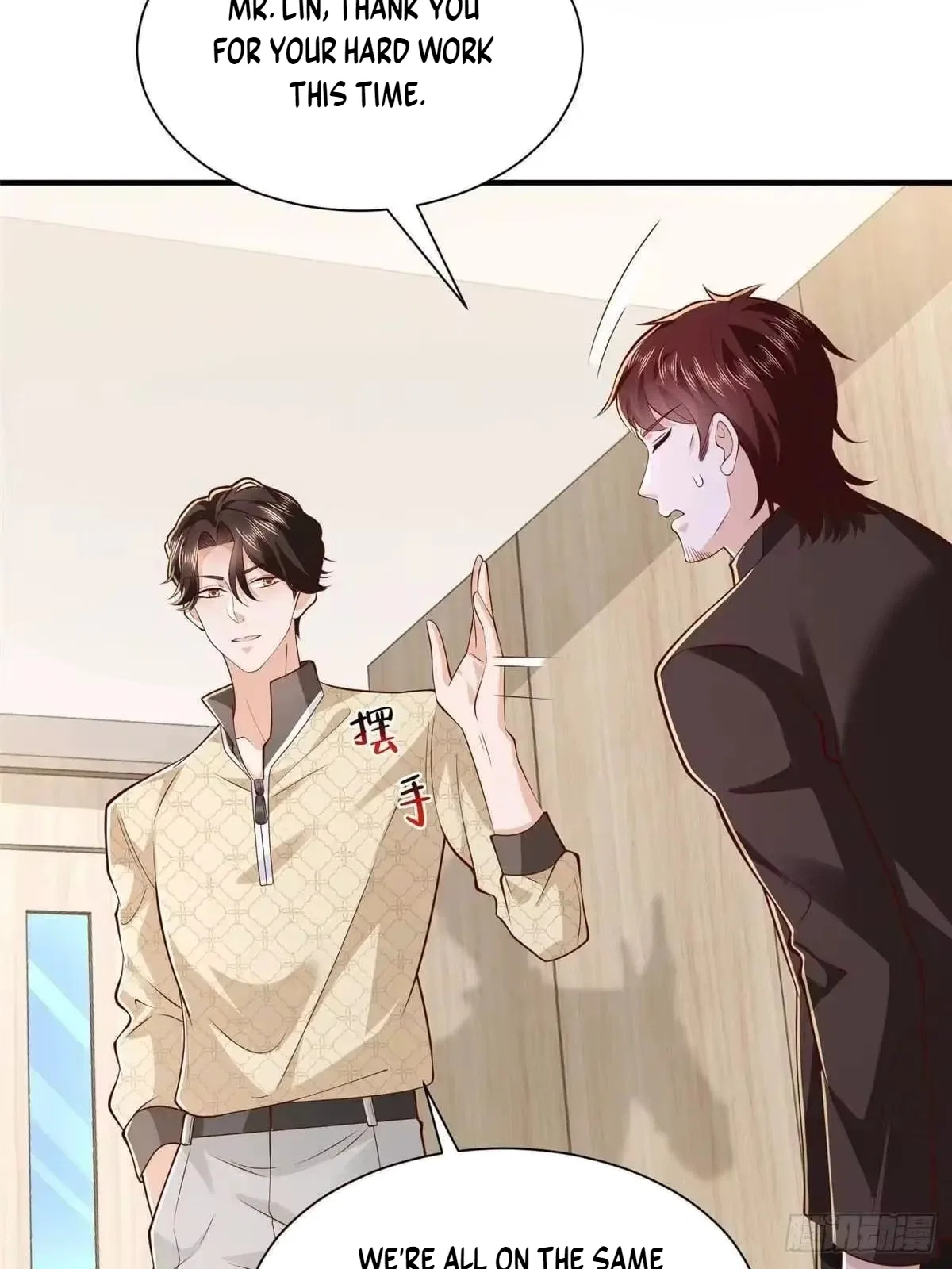 I randomly have a new career every week Chapter 917 – Page 5