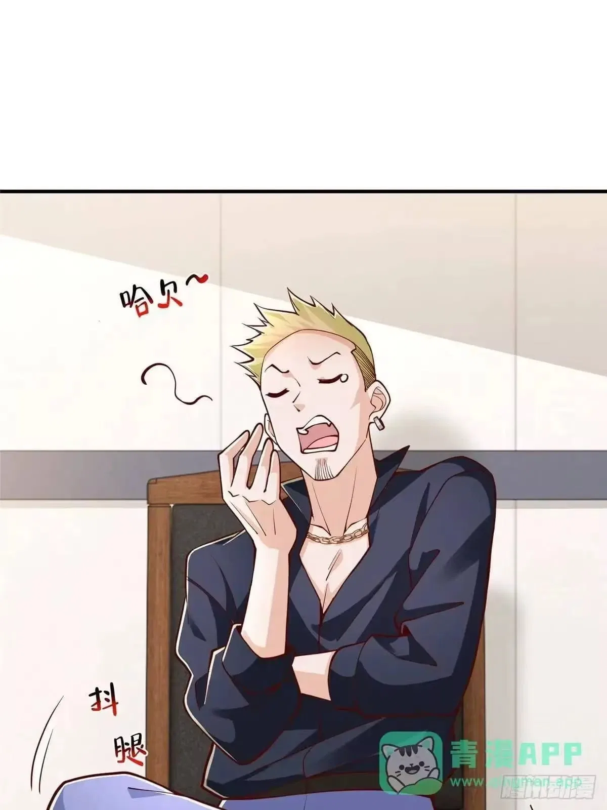 I randomly have a new career every week Chapter 917 – Page 34