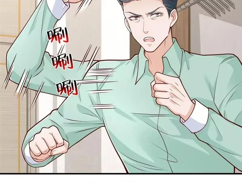 I randomly have a new career every week Chapter 904 – Page 2