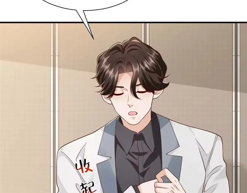 I randomly have a new career every week Chapter 902 – Page 102
