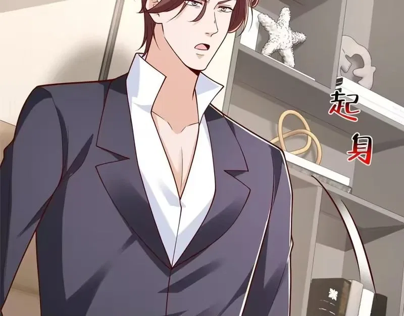 I randomly have a new career every week Chapter 899 – Page 115