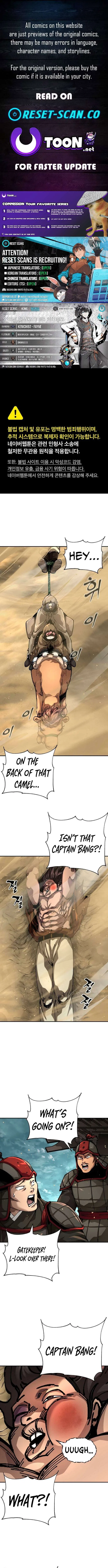 Warrior Grandpa and Grandmaster daughter Chapter 112 – Page 1