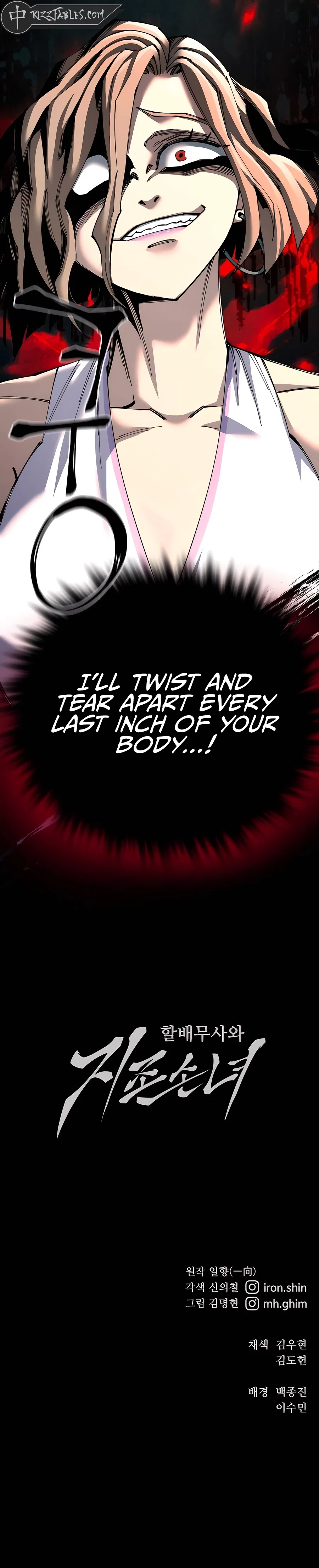 Warrior Grandpa and Grandmaster daughter Chapter 94 – Page 14