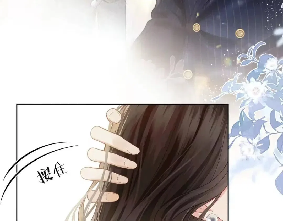 Deeply In Love Chapter 91 – Page 45